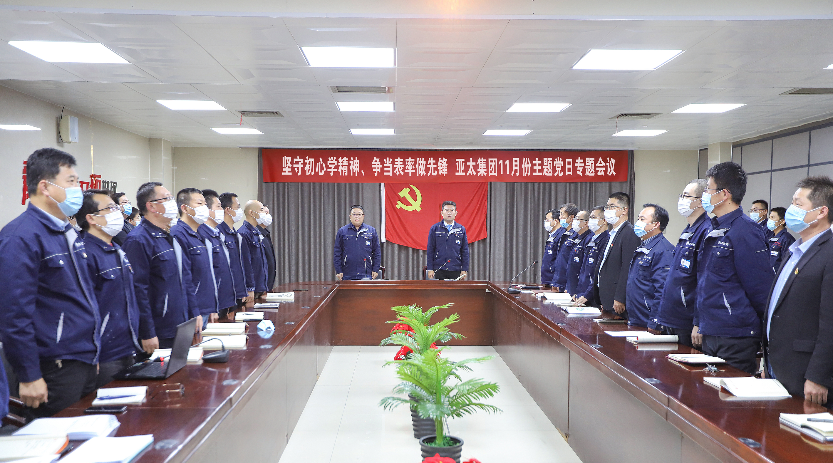 亚洲熟女乱色综合亚洲图片党总支召开11月份党员活动日专题会议